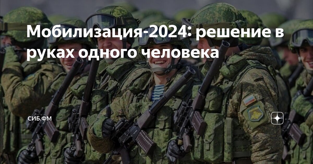 Мобилизация 2022. Новая волна мобилизации. Бородай о мобилизации. Украинские призывники. Мобилизованные подмосковье.