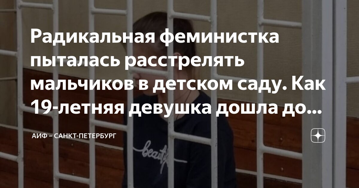Стрельба в техасе в школе 2022. В ижевске расстреляли школу. Обгон мотоцикла. Прострелил ногу девочке в москве полицейский. Расстреляли детей на мотоцикле.