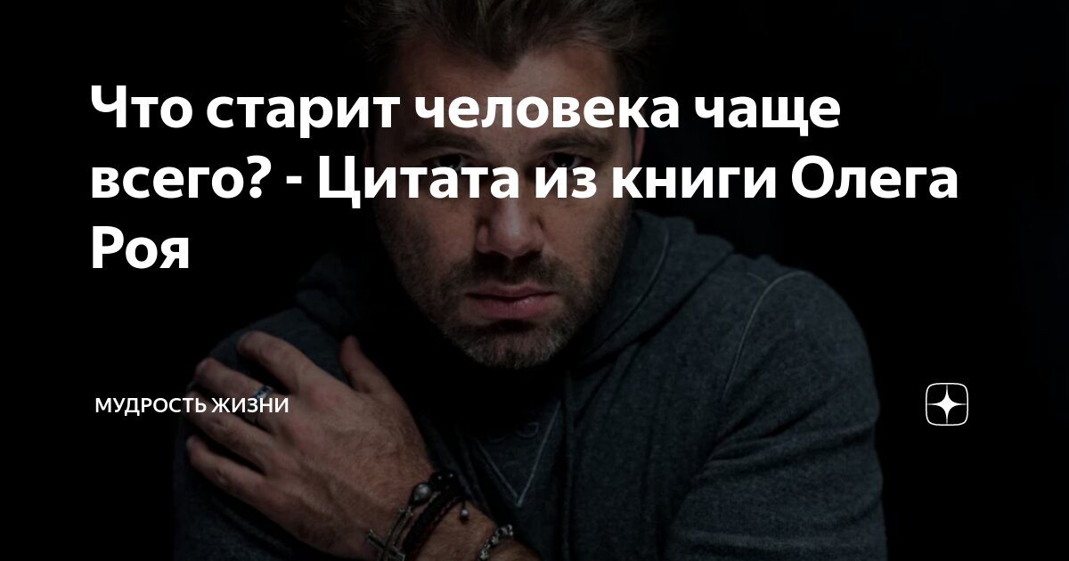 старое уходит новое приходит цитаты