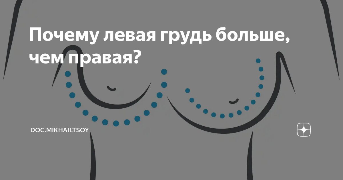 левая грудь болит при нажатии