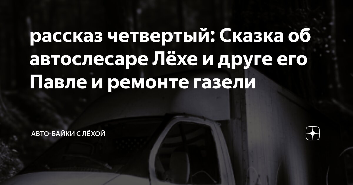 Рассказ сомнений не было это был он. Тургенев о великом и могучем русском языке. Тургенев русский язык стихотворение. Чехов о любви вопросы по произведению. Рассказ сомнений не было это был он.