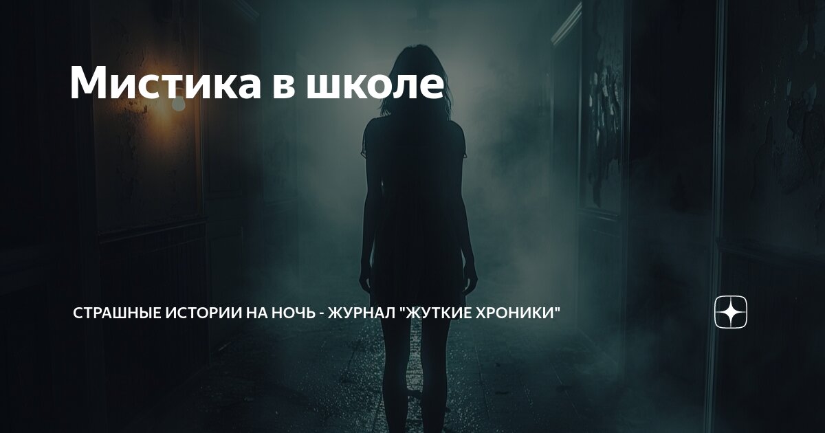 Страшная мстя. Я буду по страшному. Я буду мстить и мстя моя. Мстя моя. Я буду по страшному.