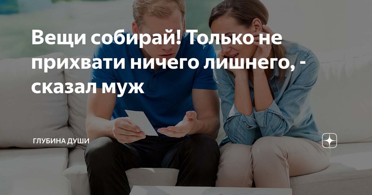 Как перестать думать о весе: советы психологов, мнения звезд, лайфхаки и конкретные шаги