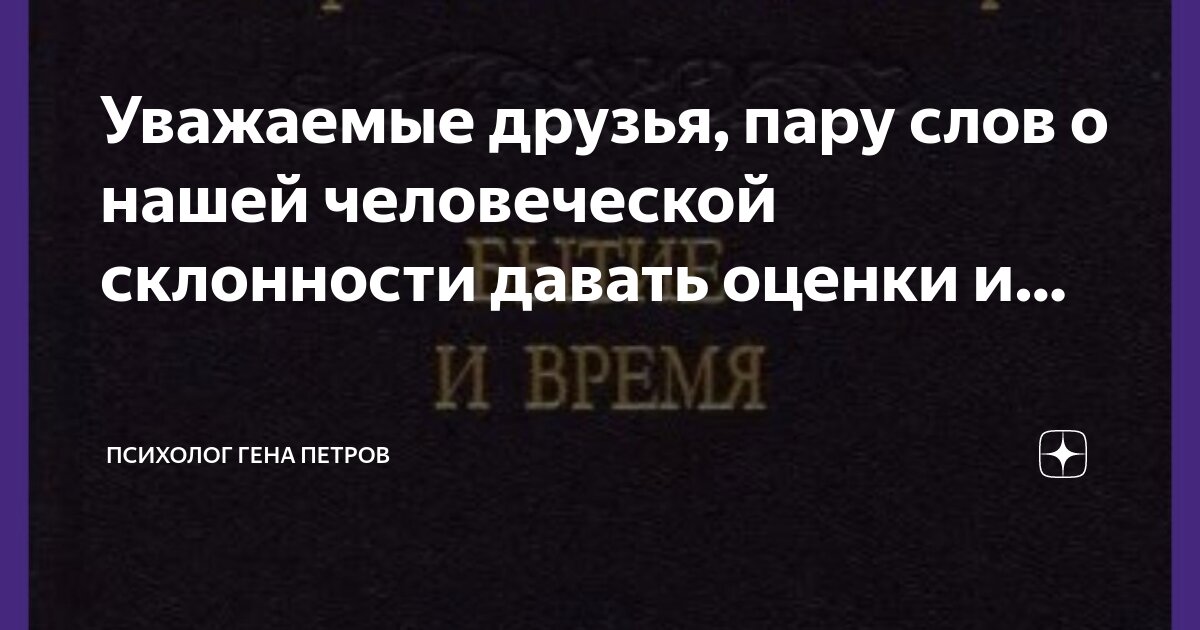 Still употребление в английском. Как по другому будет слово. В каких случаях не пишется раздельно. Как можно заменить слово текст. В каких случаях не пишется слитно а в каких раздельно.
