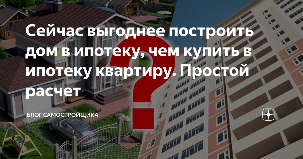 Кущёвскую готовый дом кредит