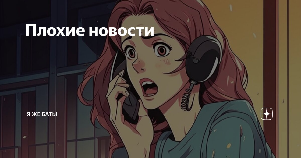 как перестать смотреть плохие новости