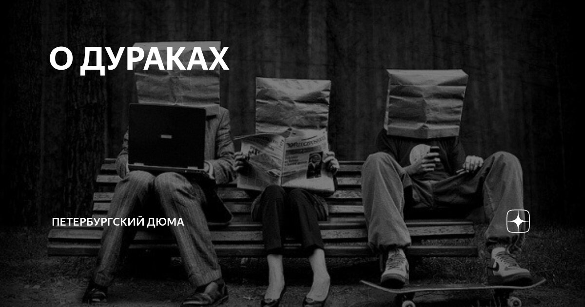 Цитаты о людях которые говорят за спиной. Что ты говоришь мем. Я говорю ты про что. За спиной говорят цитаты. Я говорю ты про что.