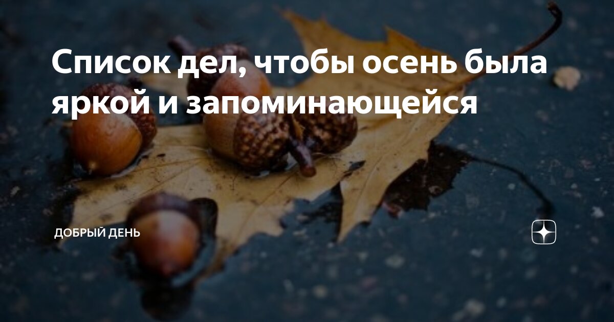 Но и не в состоянии. Но и не в состоянии