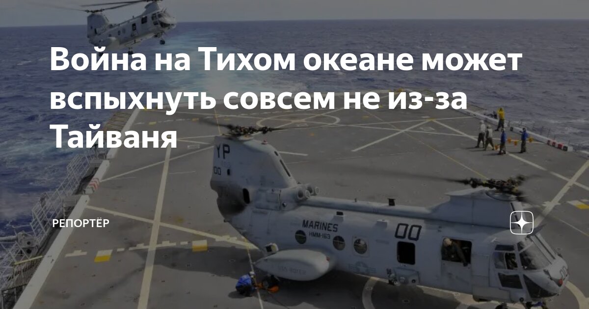Единственный тайвань