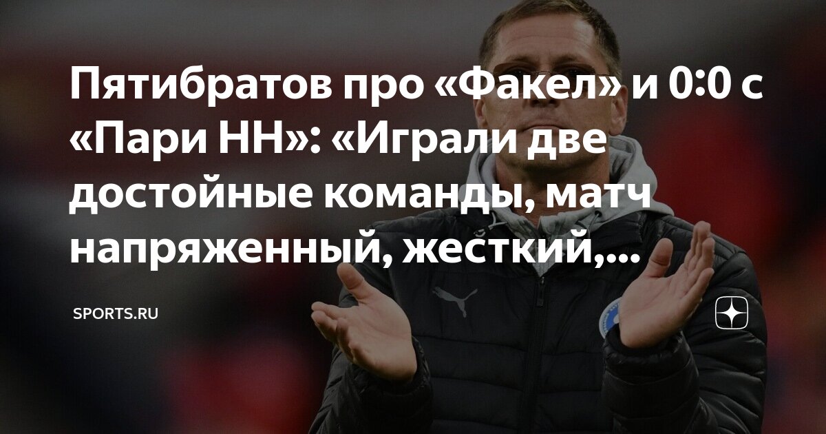 Сколько было но. Сколько было но
