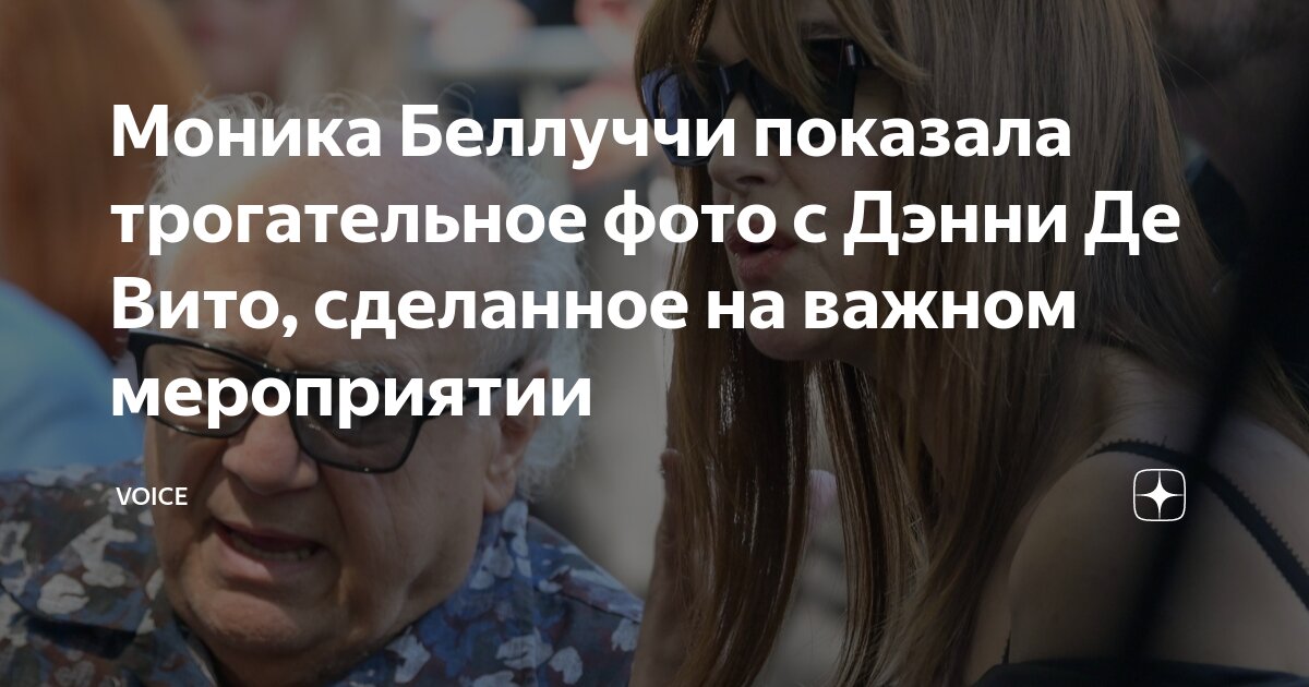 Ст вей