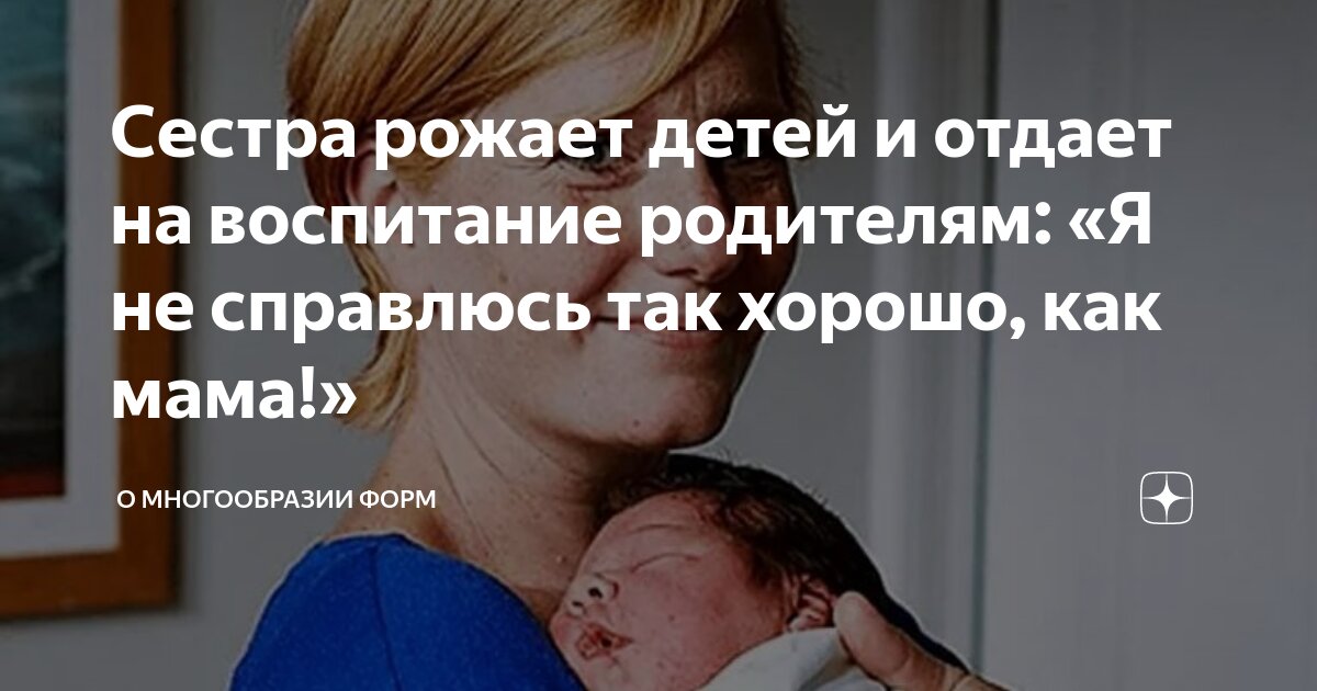Мама не лошадь лошадь устает а мама. Цитаты про сирот. Шутки для мамимы. Мама не лошадь. Мамы боятся за нашу жизнь но они.