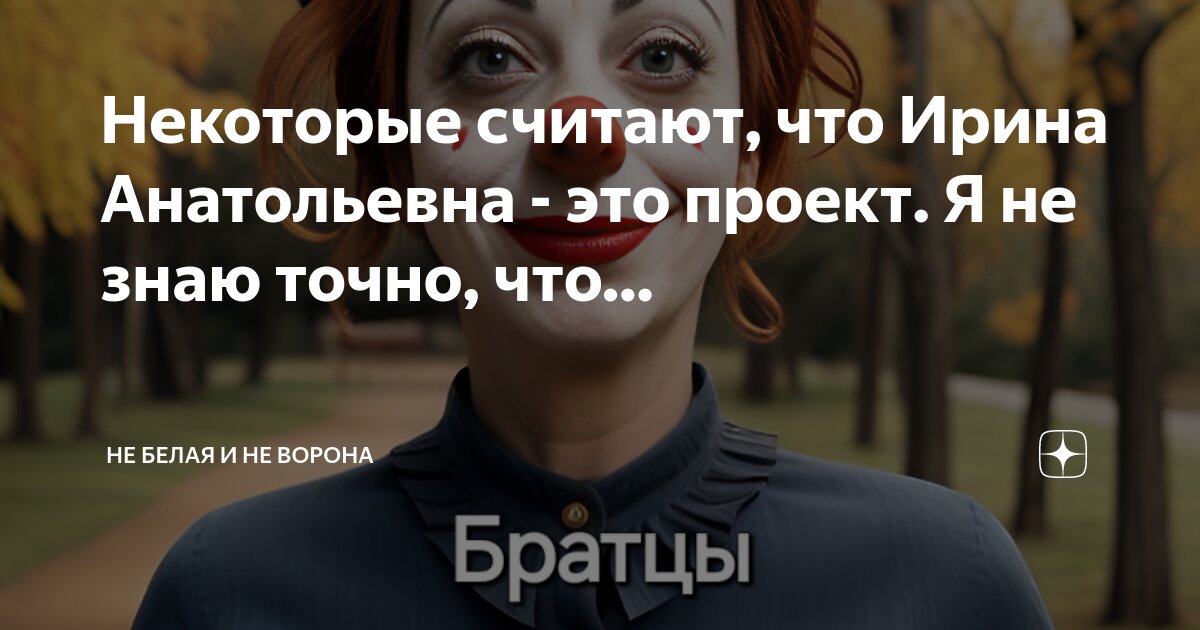 Некоторые не знают. Некоторые не знают