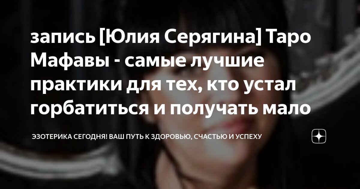Боюсь быть уставшей