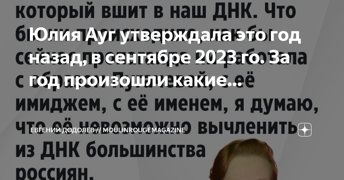 Какой будет сентября 2023