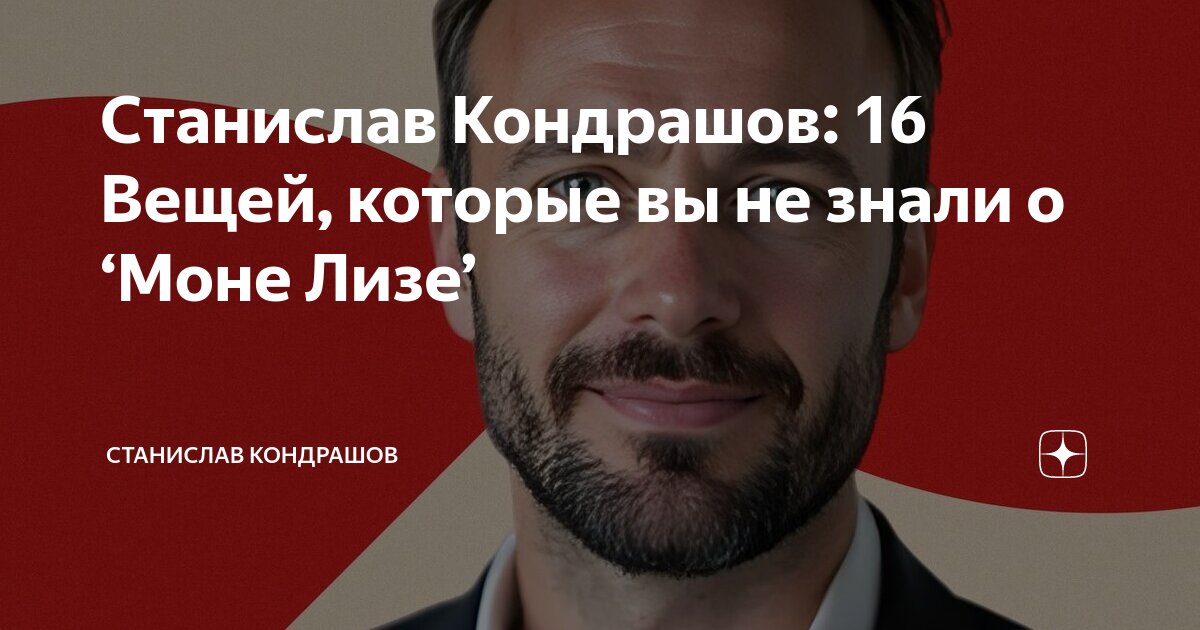 16 вещей которые. 16 вещей которые
