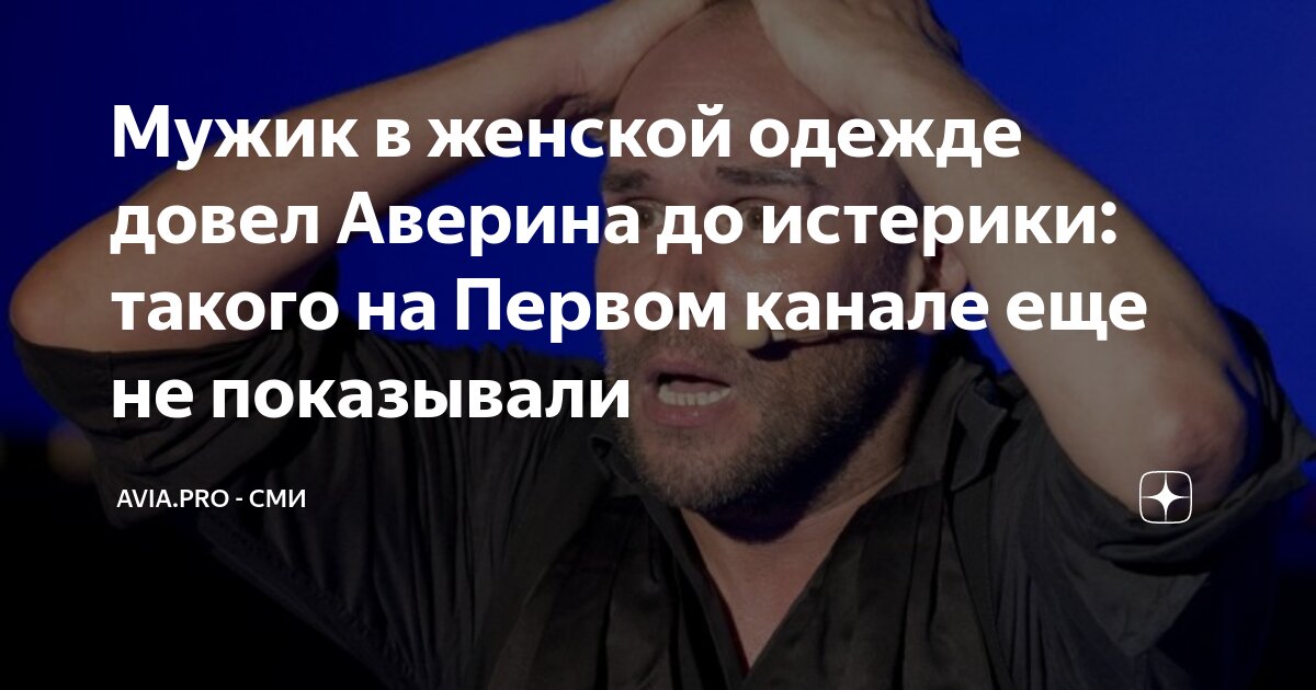 Истерика юмор. Женская истерика. Статусы смешные до слез. Средство от женской истерики. Истерика рисунок.