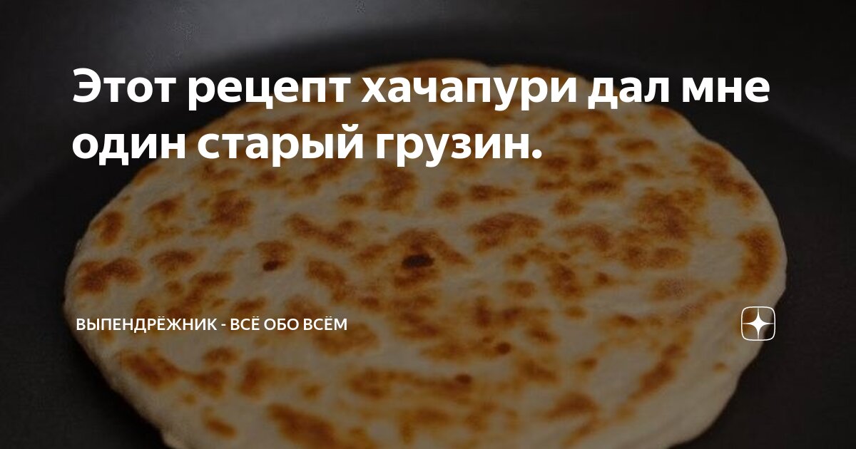 Найди мне 1 вариант. Найди мне 1 вариант