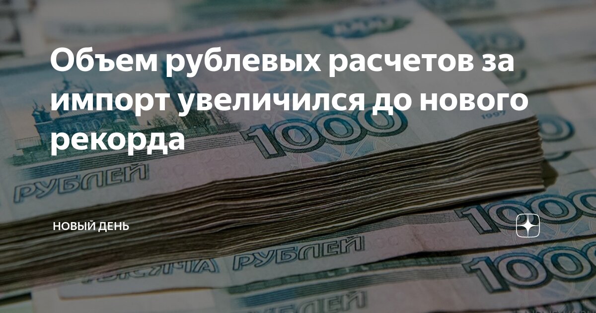 Калькулятор ввоза