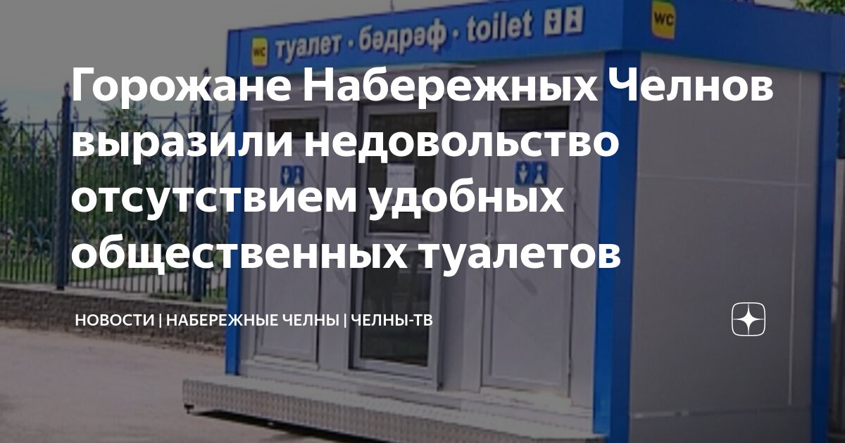 Принимаем в набережных челнах Принимаем в набережных челнах