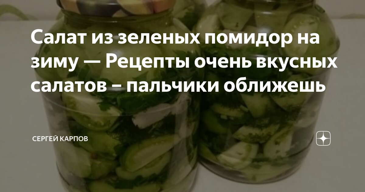 Бабушка поделилась невероятно вкусным рецептом помидор на зиму