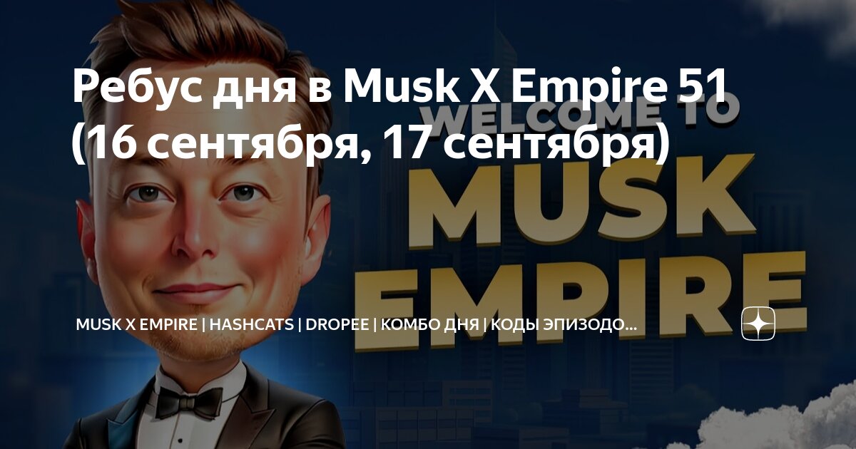 38 эпизод empire. Yazz collective 5. 38 эпизод empire. 38 эпизод empire. Kiandra richardson.