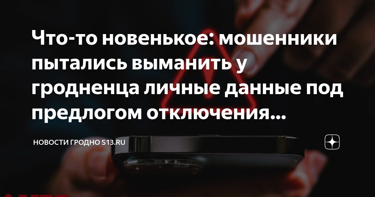 Как слышать на телефоне