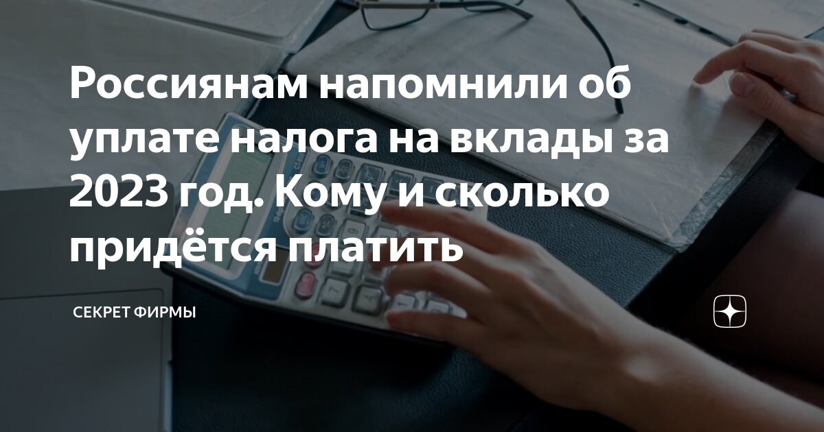 Кредит потом выплачивать придется. Ипотека смерть заемщика. Нечем платить кредит что делать. Договор ипотеки заёмщик и созаемщик. Платить кредит.