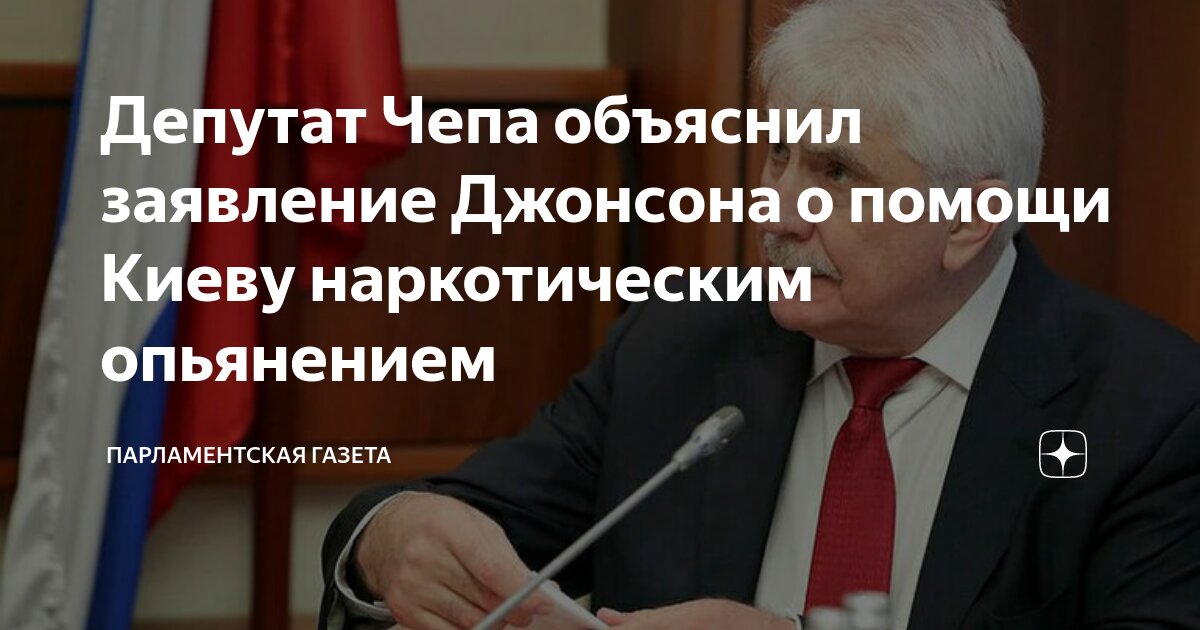 Депутат слово. Коммерсант торгующий незаконным образом это. Черный депутат. Текст депутата. Депутат текст.