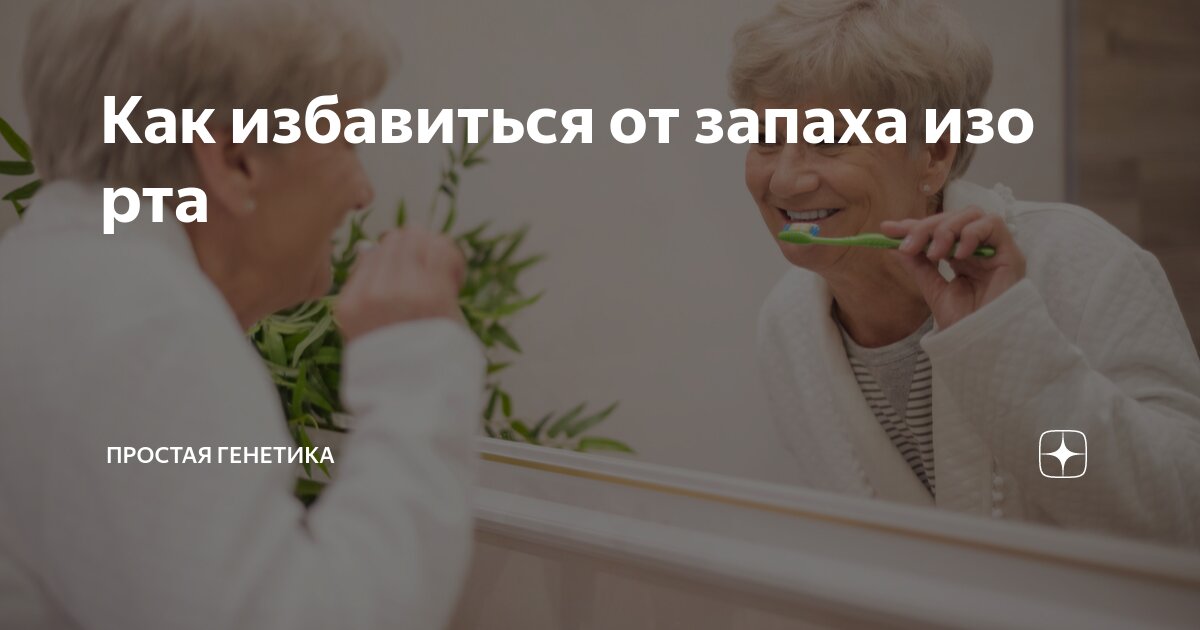 Как избавиться от запаха от мдф