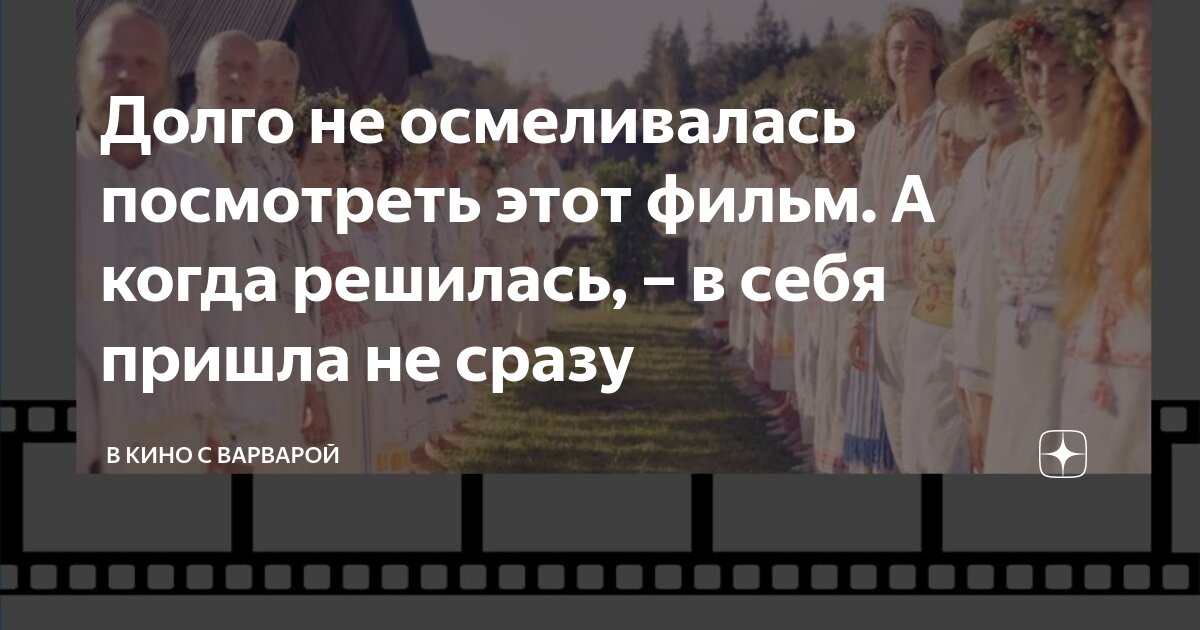 не понимаю я что с миром сталось фильм