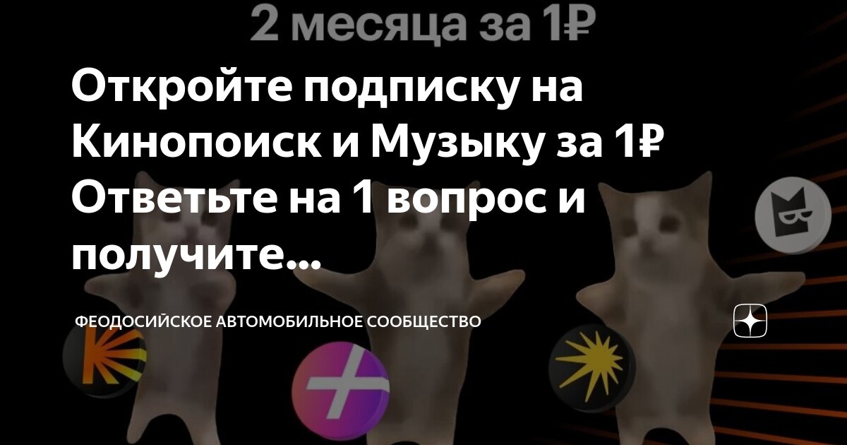 Один вопрос один ответ песня