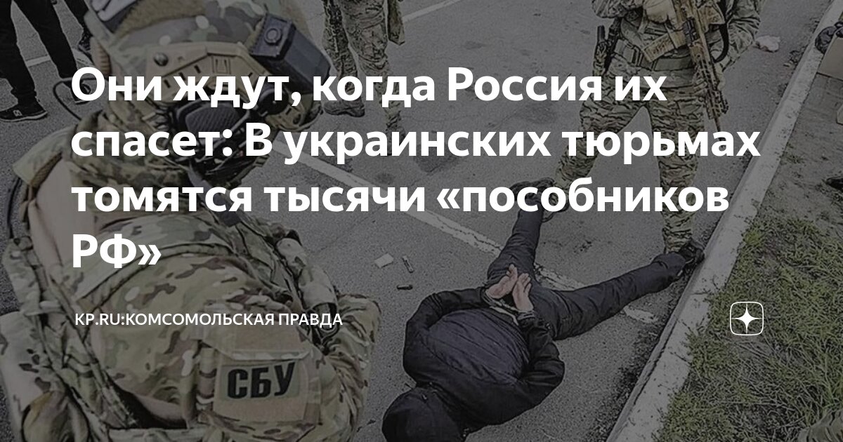 Правда не ждет. В пыльной москве стих. Книжные издания. Картинки с надписями со смыслом. Ищите меня там.