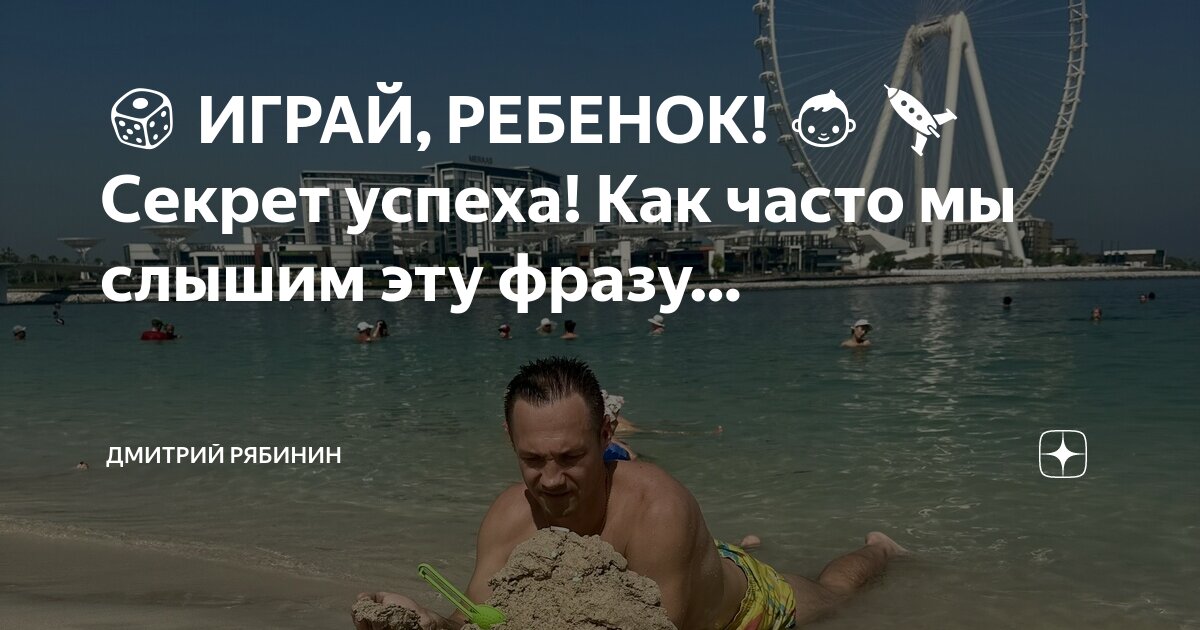 Слышь выражения