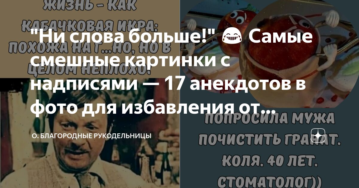 Она самая что ни на