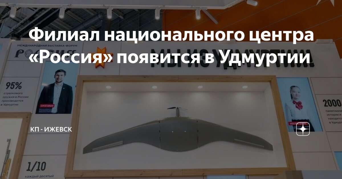 Центральная ижевск отзывы Центральная ижевск отзывы