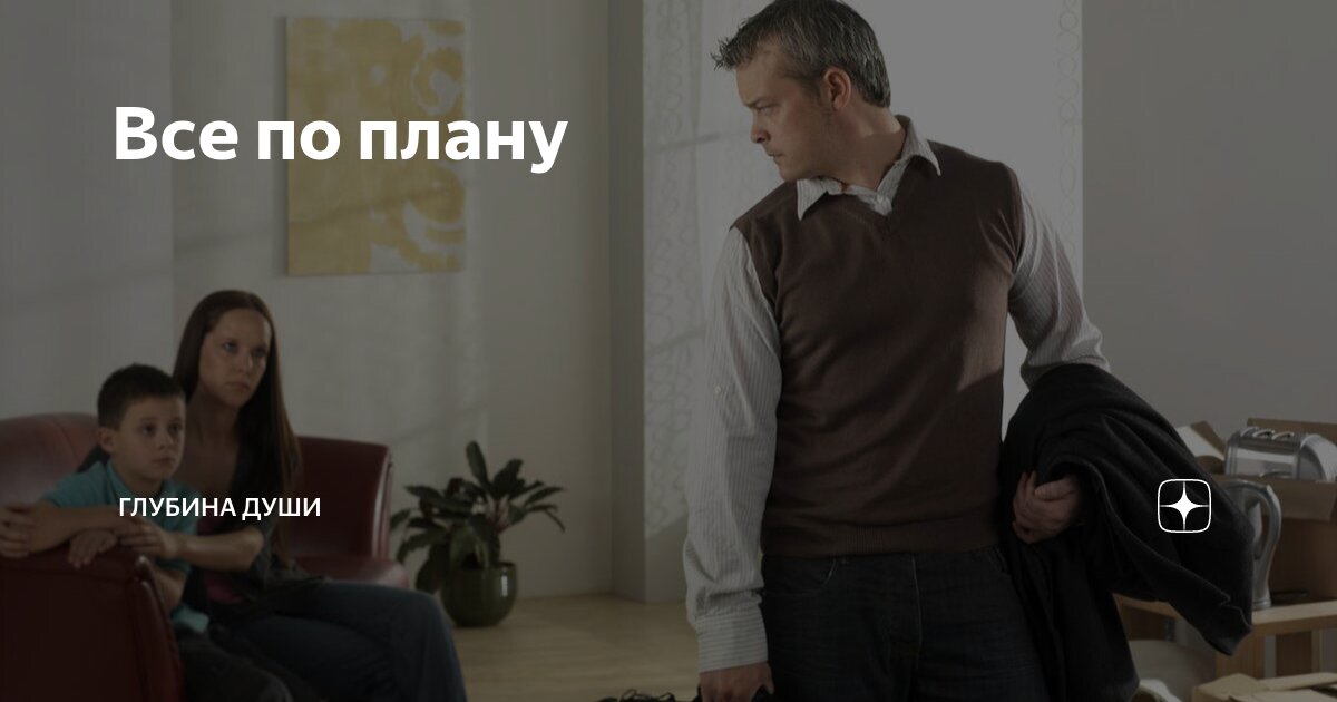 Да с могу