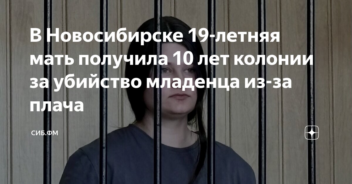 Я десять лет мама