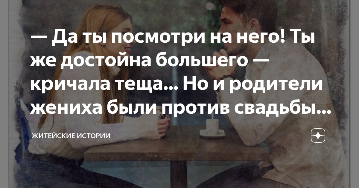 Да не же. Да не же