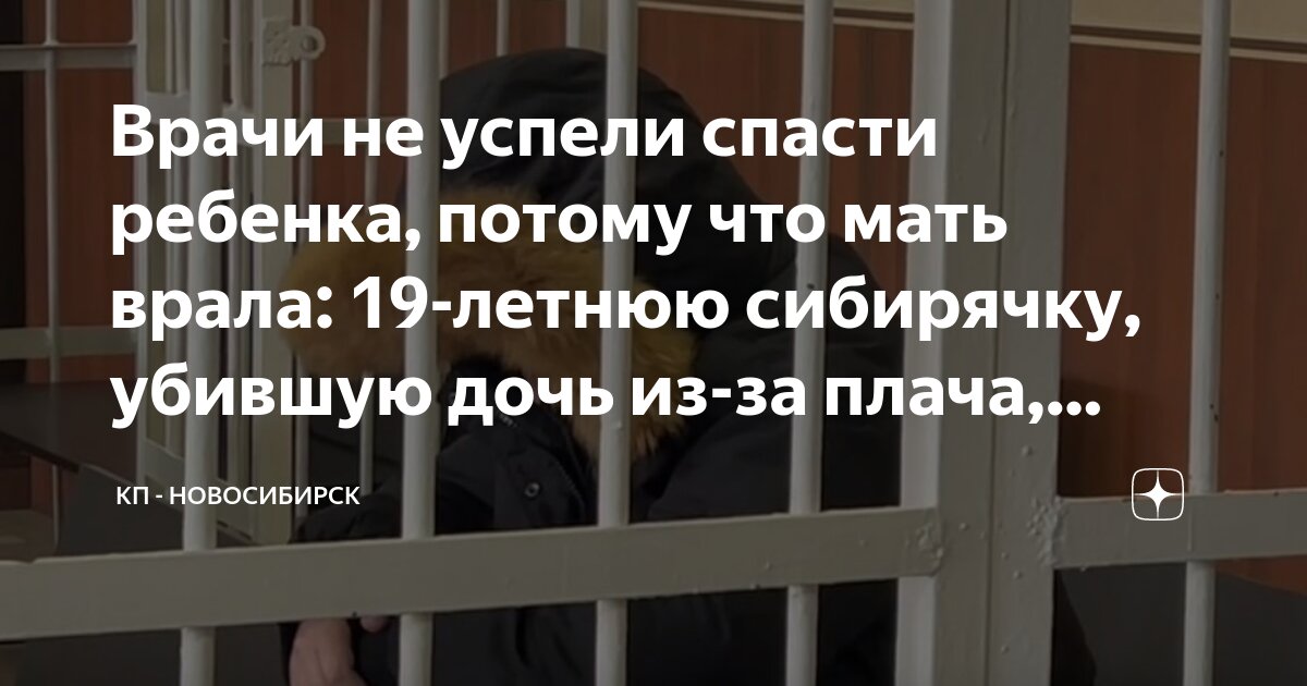 Маму жалко плакать будет