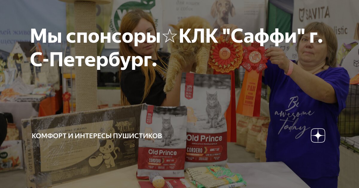 31 августа спб