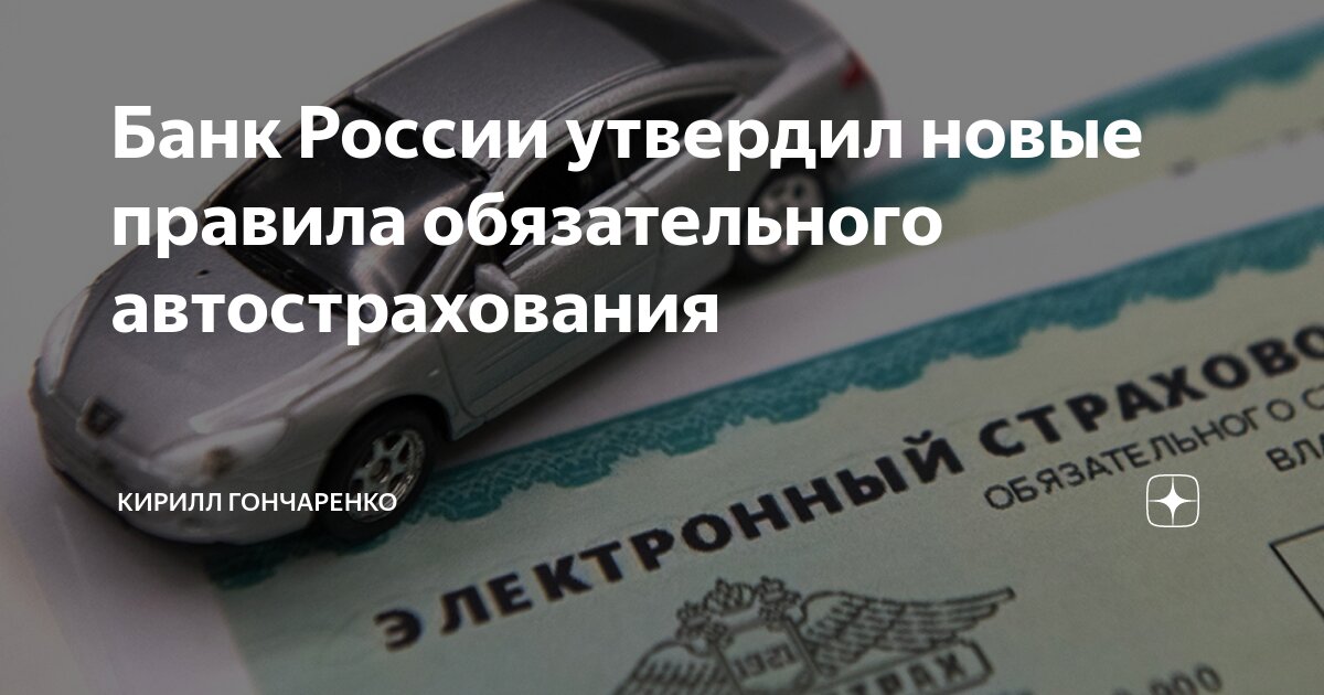 Порядок установления инвалидности. Процедура назначения инвалидности. Распоряжение об аттестации педагогических работников. Изменение правил дорожного движения. Знаки приоритета на кольцевом движении.