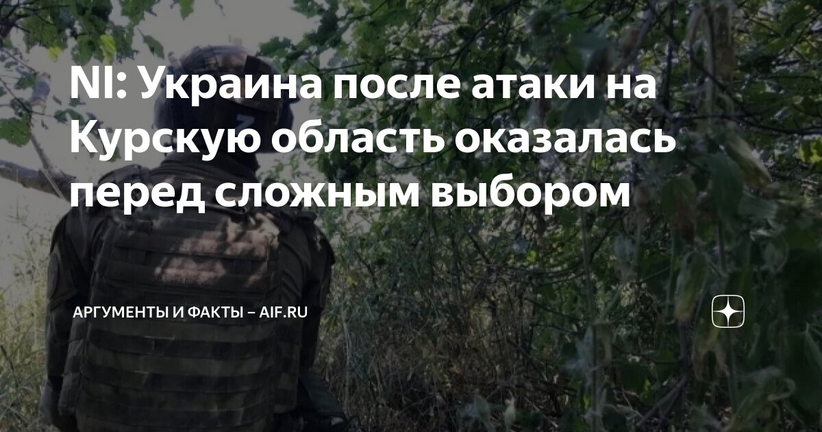 Повторная атака после подбора время. Повторная атака после подбора время