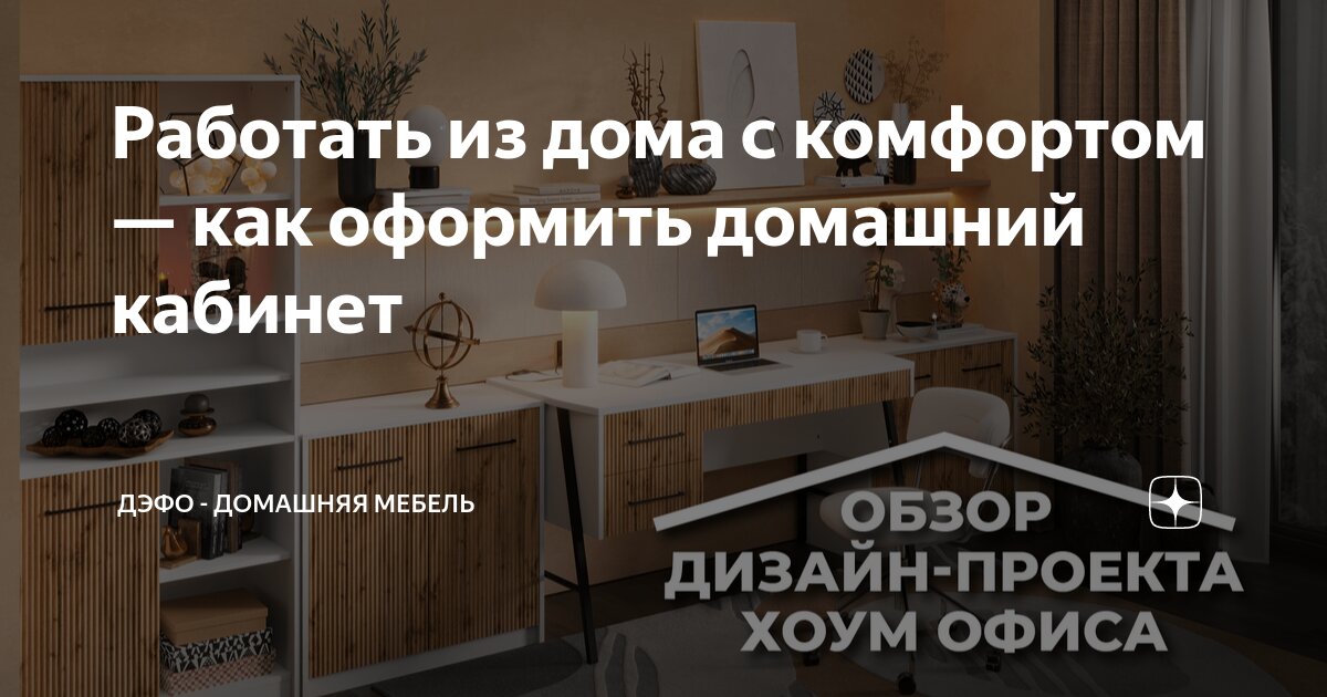 5 шагов к уюту: 25+ простых идей с ФОТО для гармоничного интерьера 🤩