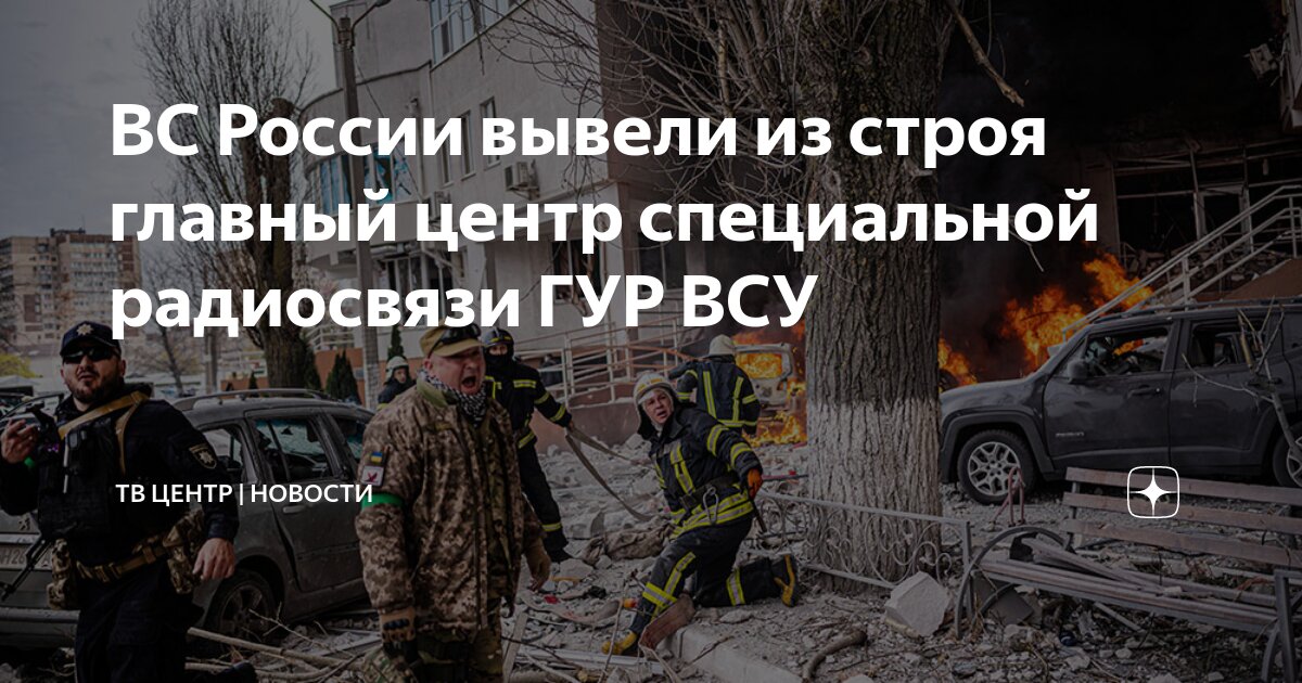 Поражен главный центр радиосвязи. Цех радиосвязи и радиовещания архангельск. Поражен главный центр радиосвязи. Станция спутниковой связи р-441лм. Рация апекс 351.