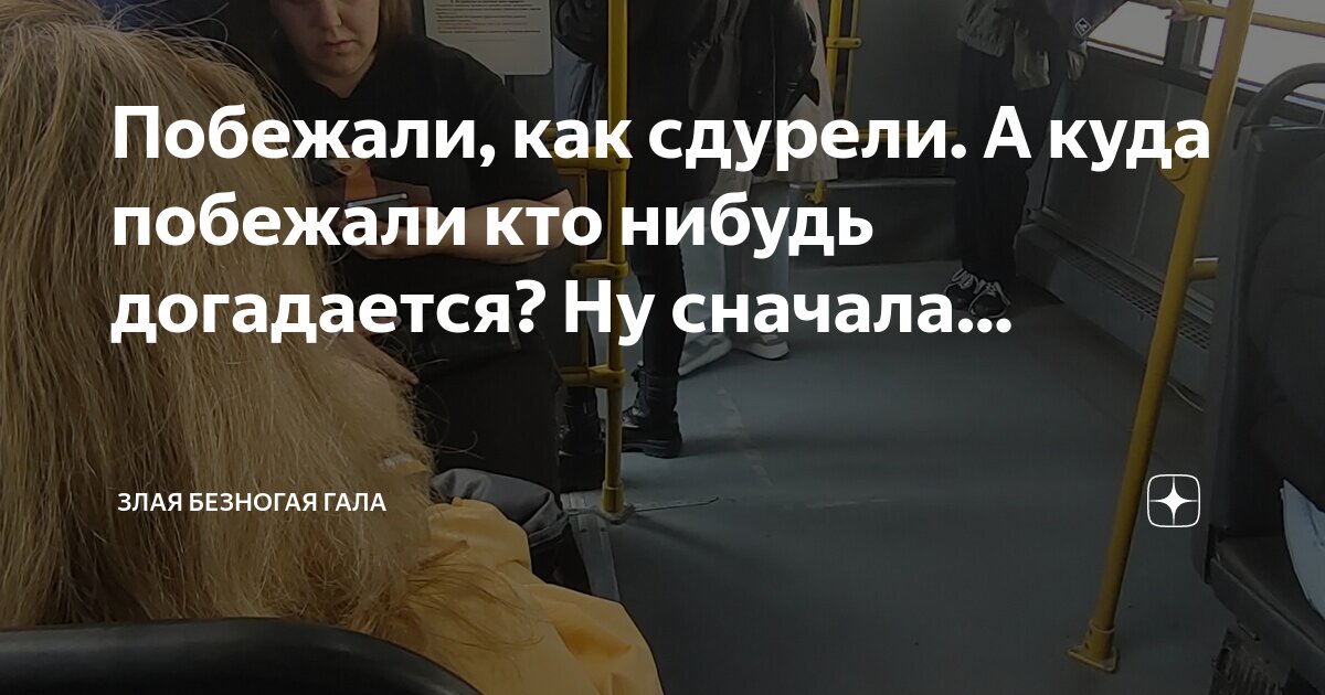 А ну сначала