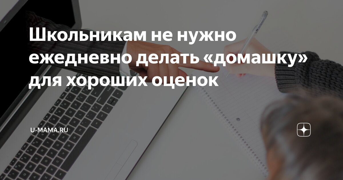 Инструкция по сборке мебели инфографика. Не оценка делает. Оценка квартиры для ипотеки документ. Кто делает оценку. Оценка изделия в проекте.