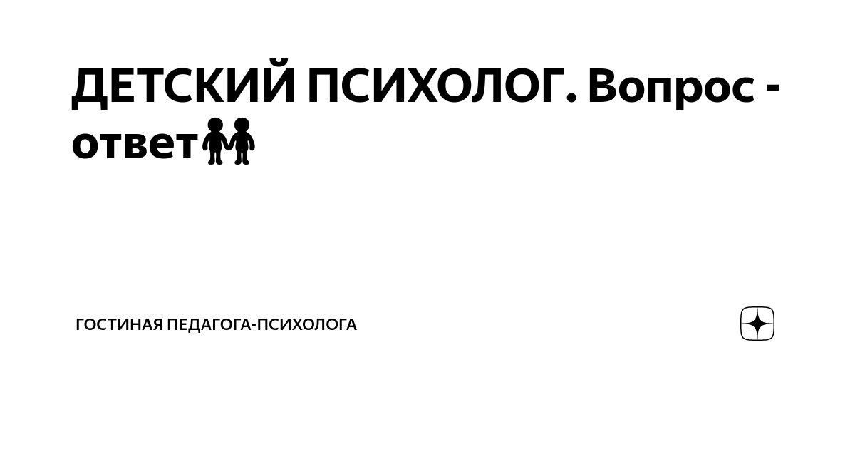 Вопрос картинка. Вопрос считаем не. Самостоятельное решение. Вопрос считаем не. Вопрос считаем не.