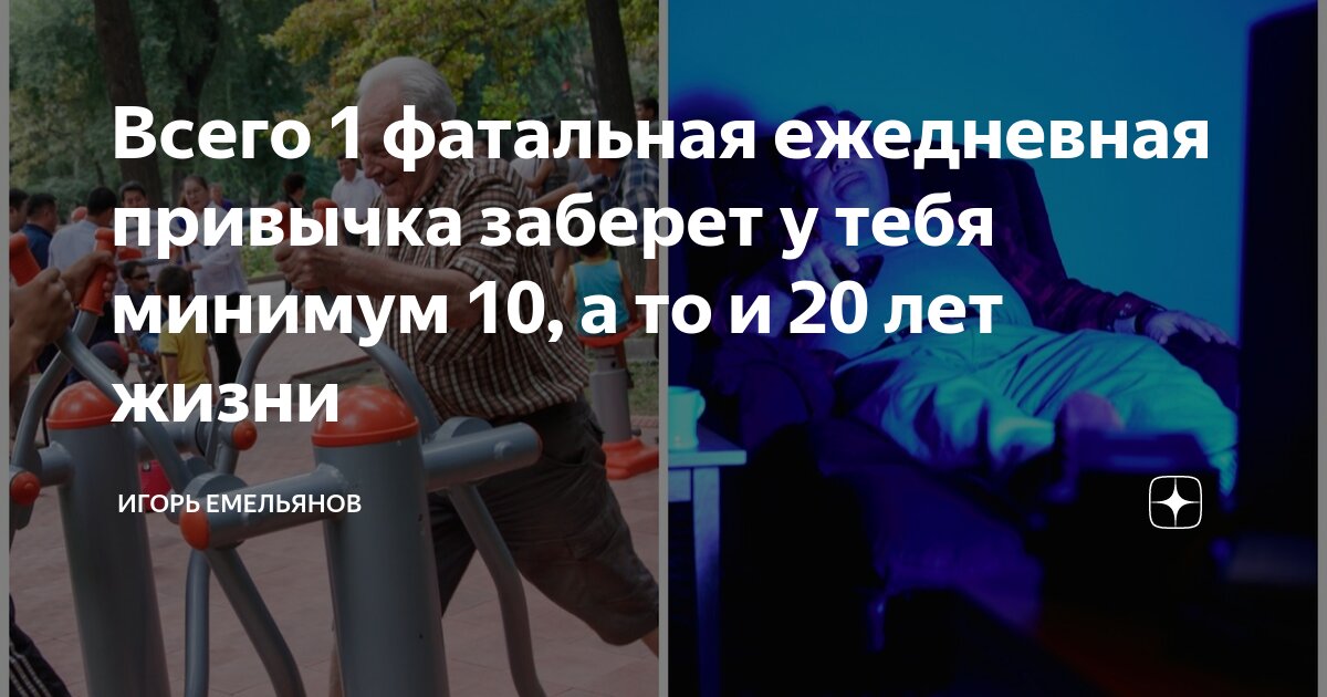 Как правильно сидеть за компо. Стих к уроку письма. Компьютер для детей. Человек за ноутбуком. Правильная посадка школьника.