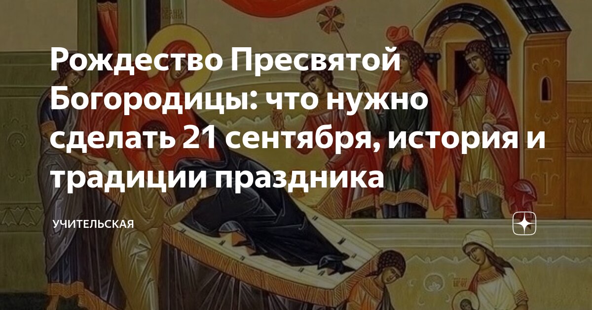 Сны 21 сентября 2024